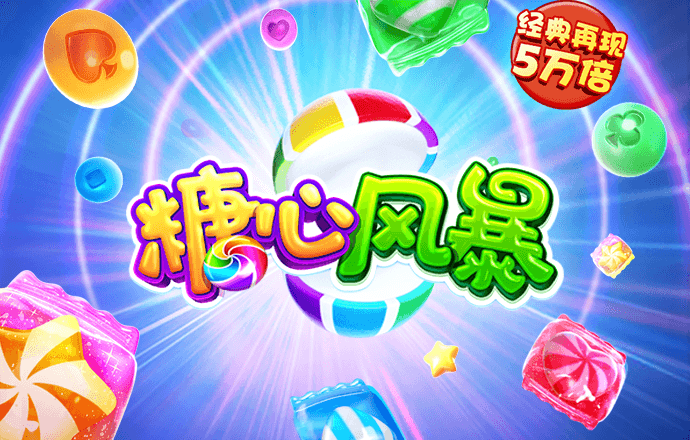 体育app下载官网