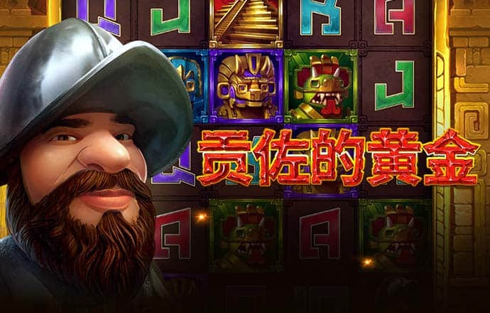 澳门正版传真内部传密
